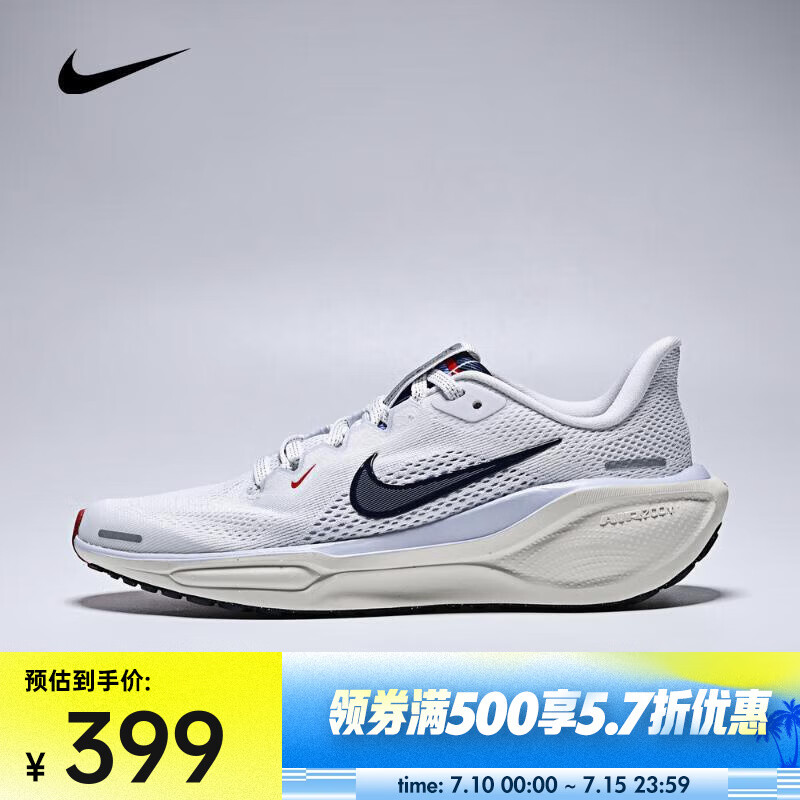 �Ϳˣ�NIKE�� 40 379.25Ԫ
