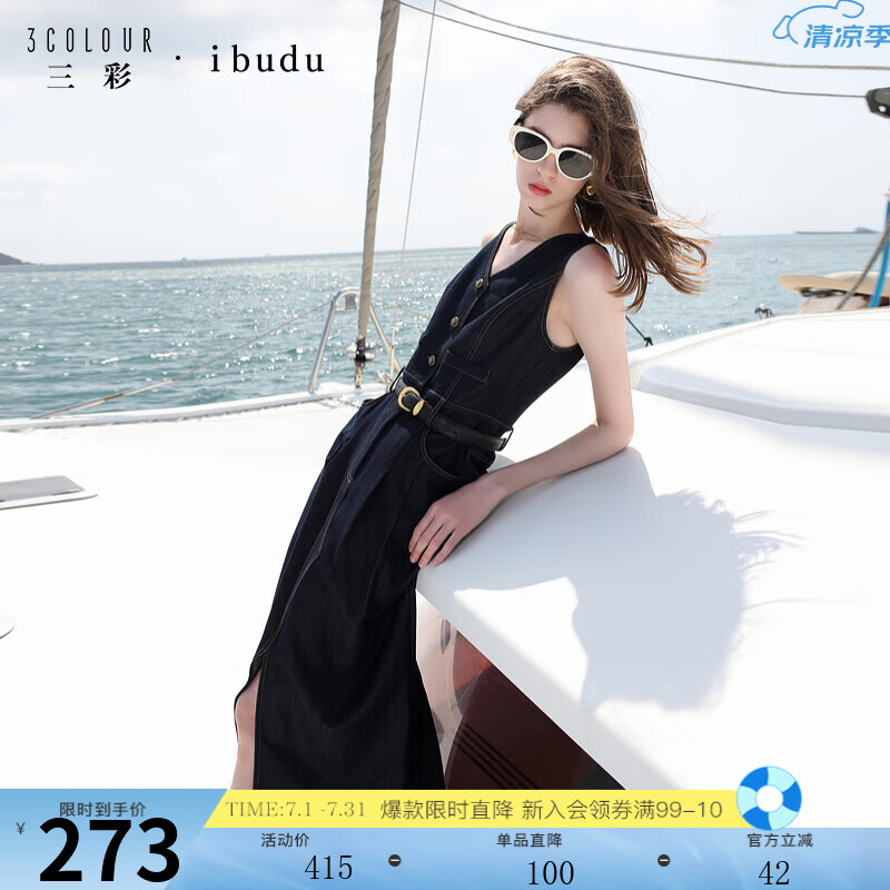 三彩2025夏季新款無袖V領(lǐng)連衣裙A字裙仿牛仔開叉長裙女 深海藍 M 160/84A