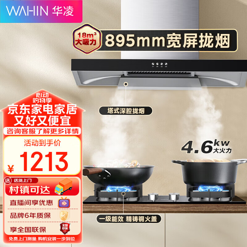 ���� ����ŷʽ���̻� HQ8