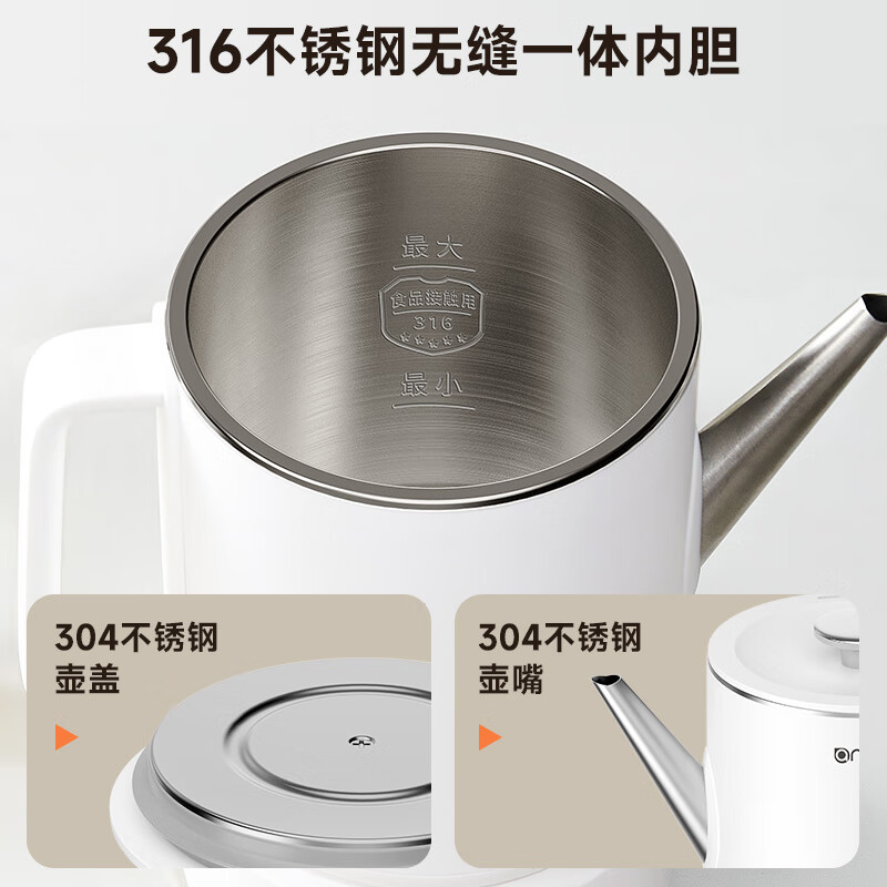 ankale【国家补贴】母婴级316不锈钢全自动电热水壶 一体保温家用新款家电恒温壶 1L 【触控版】
