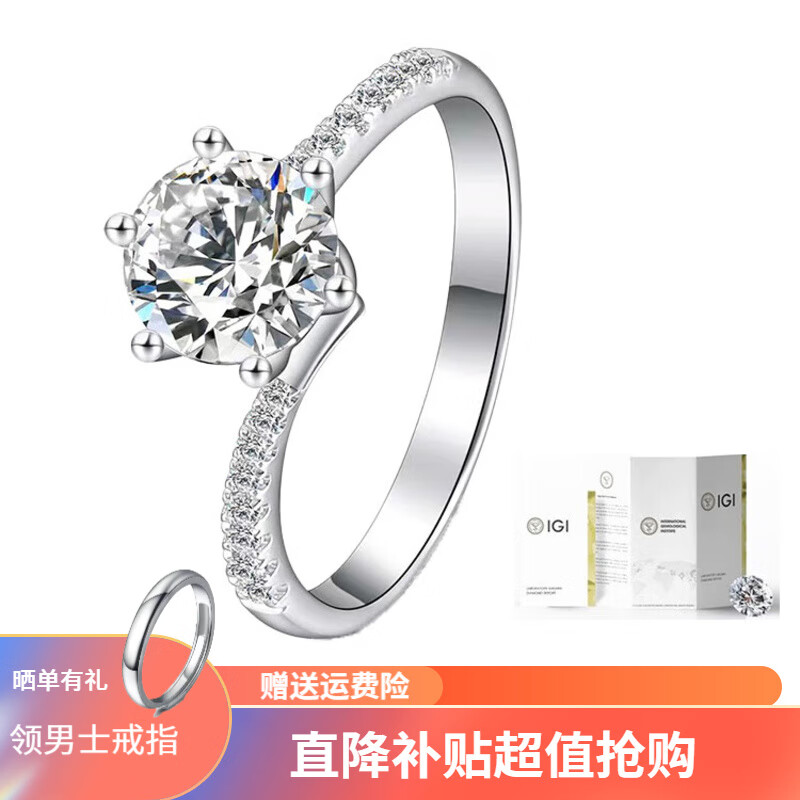 ���ڲ���������IGI֤��PT950����������ʯ��ָ�˹��������ζ�������˽���Ů���� 50��������ʯ(D/VS1/3EX/N) 12��