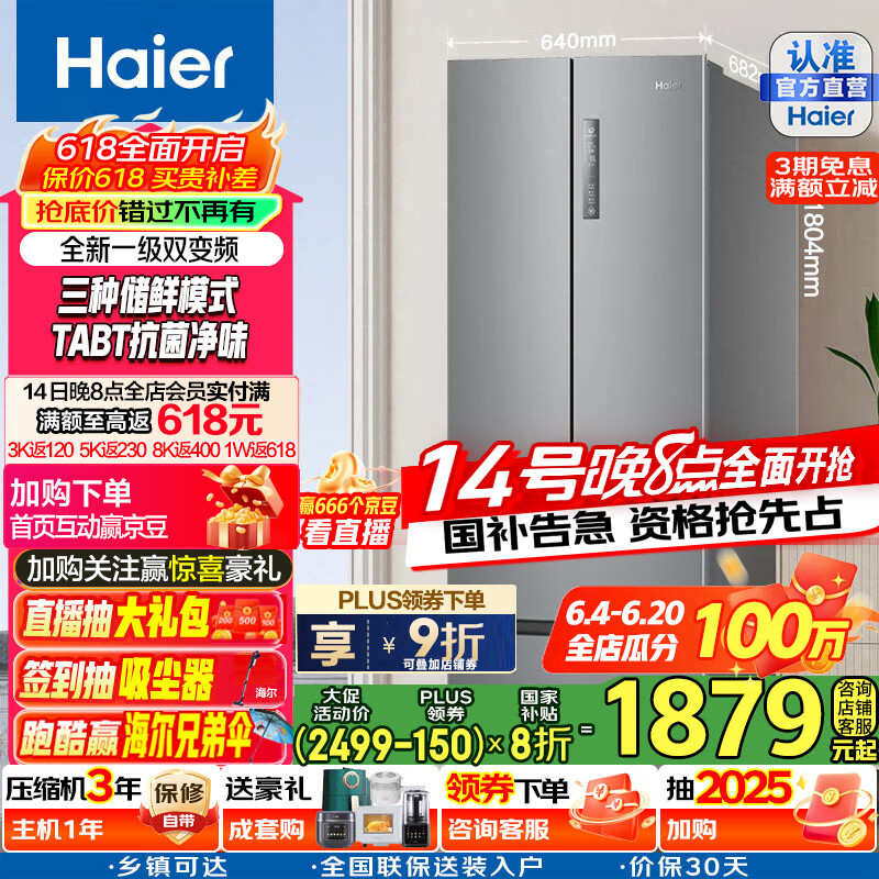 Haier/���� ���� ��ʽ���� 335�� BCD-335WLHFD9DS9