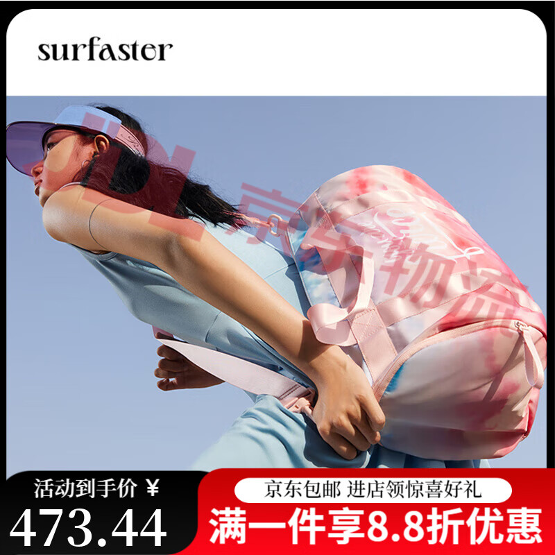 速浪618大促游泳包干濕分離斜跨健身包女防水大容量運(yùn)動(dòng)收納鞋倉游泳6 日落霧粉【干濕分離收納有序】