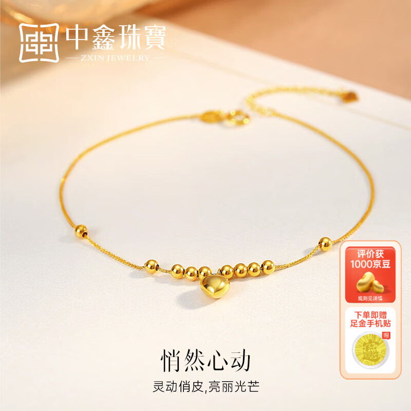 2025年金手链品牌排名前十名，这10款99.9%足金材质+轻奢设计美炸了-图片6