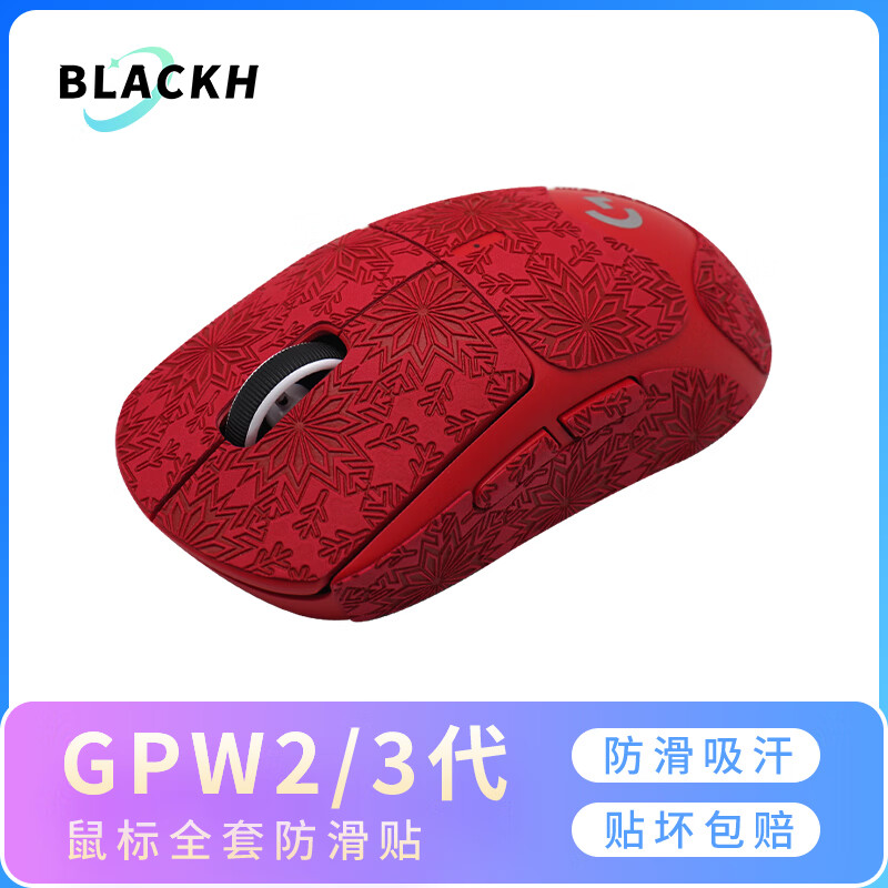 �ڻ��������� �޼�GPW������� ���� GPXS G PRO X SuperLight ��ƨ��һ��2�����3������Ĥ��ֽ GPW��/���� ѩ���й���ȫ��(ǳɫ����)