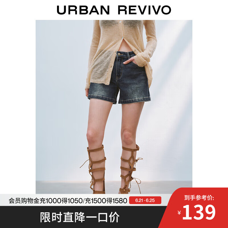 UR2025夏季新款女装休闲复古水洗猫须牛仔短裤UWM850103 蓝色 27