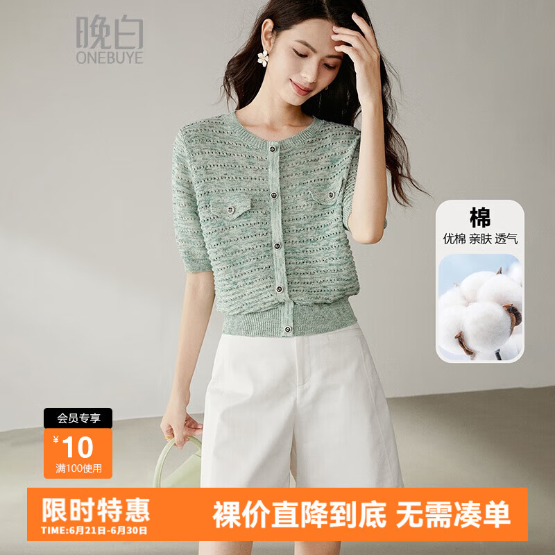 晚白2025年夏款时尚简约休闲含棉T恤上衣亚麻小香风针织短袖女 绿色 L