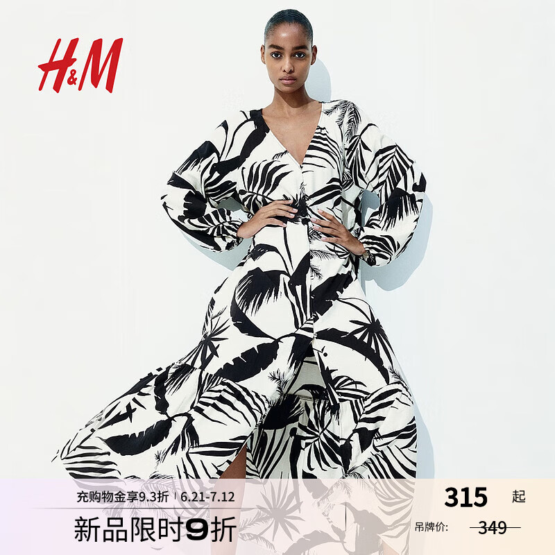 H&M女装连衣裙夏季V领腰部系带绉织灯笼长袖植物印花长裙1226566 奶油色/黑色图案 XS 155/80