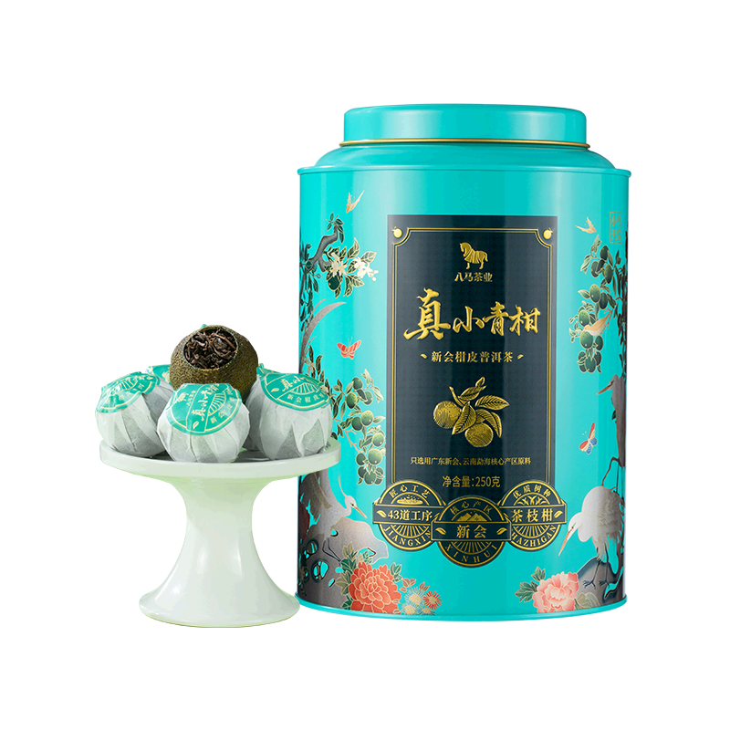 八马茶业 小青柑 2019年普洱熟茶 新会柑皮 柑普茶 茶叶 送礼 250g【赠礼袋】