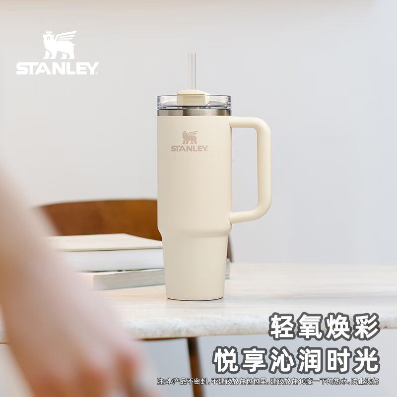 STANLEY巨无霸吸管杯保温杯时尚高颜值大容量车载家居办公男女新年礼物 【热销Top1】晶粉色-887ml