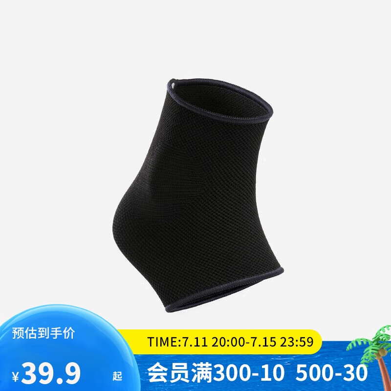 迪卡儂（DECATHLON）男女運(yùn)動(dòng)護(hù)踝扭傷防護(hù)固定透氣籃球足球腳腕支撐護(hù)帶-5514101
