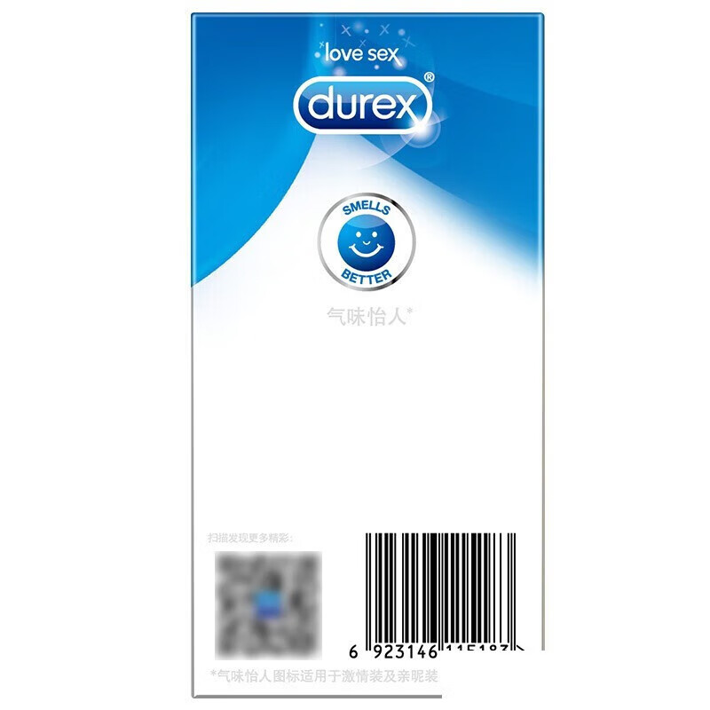 杜蕾斯套0.01安全套裸入隐形男用001情趣52mm中号润滑型 装 [3只装]