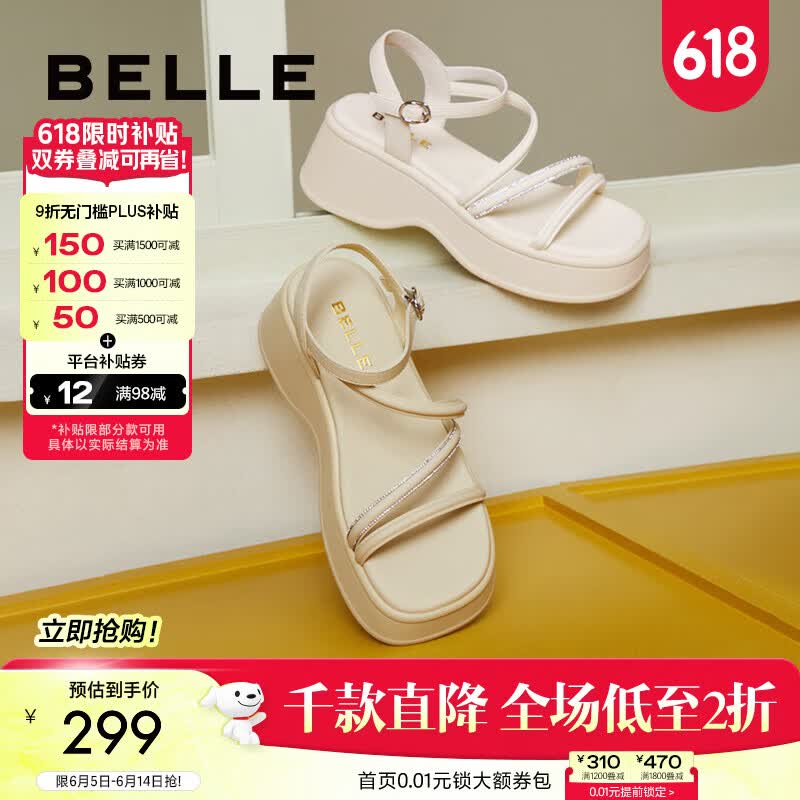 ������Belle���ϵ��˶���ЬŮ�̳���������������ЬB5Z1D �װ� 37 (235mm)