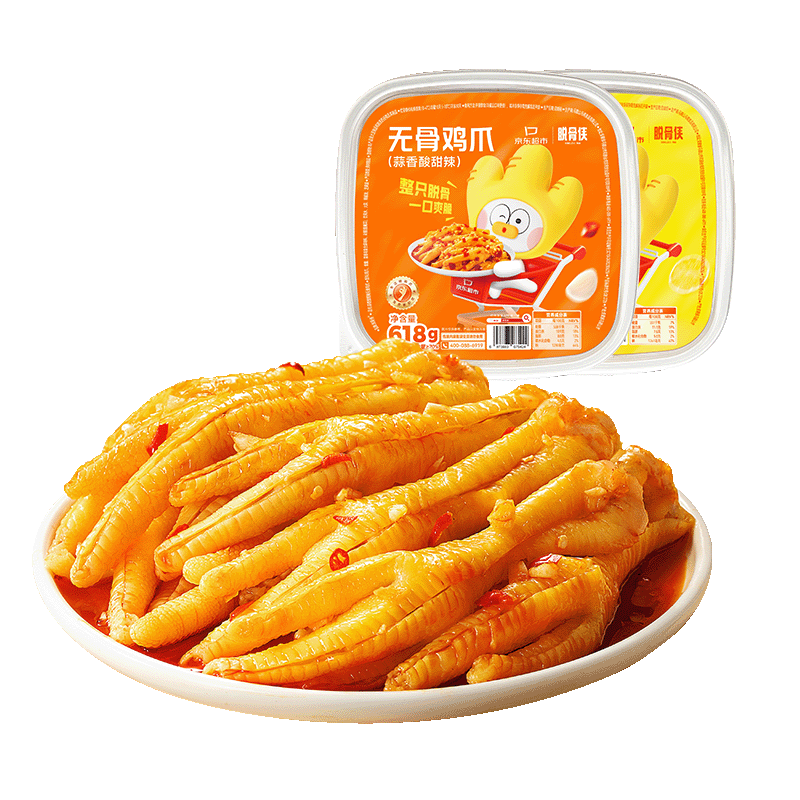 ڲѹ޹Ǽצ618g*2У+ʣȥǷצʳƷԴͷֱ65.9Ԫ