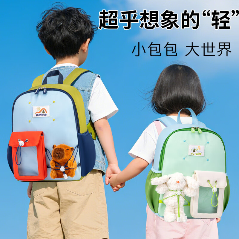 芝麻宝贝巴拉巴拉厂新款幼儿园卡通书包男女童2-6岁幼儿小包轻便可爱迷你 紫色大号