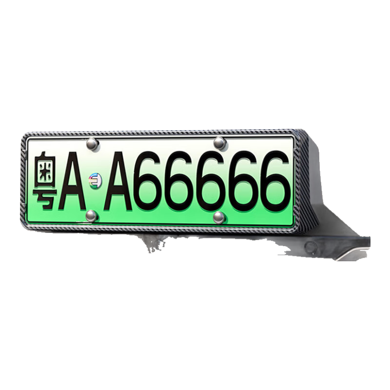 博爾改專用小米SU7車牌架框汽車牌照保護(hù)框電動(dòng)車新能源號(hào)碼牌改裝配件