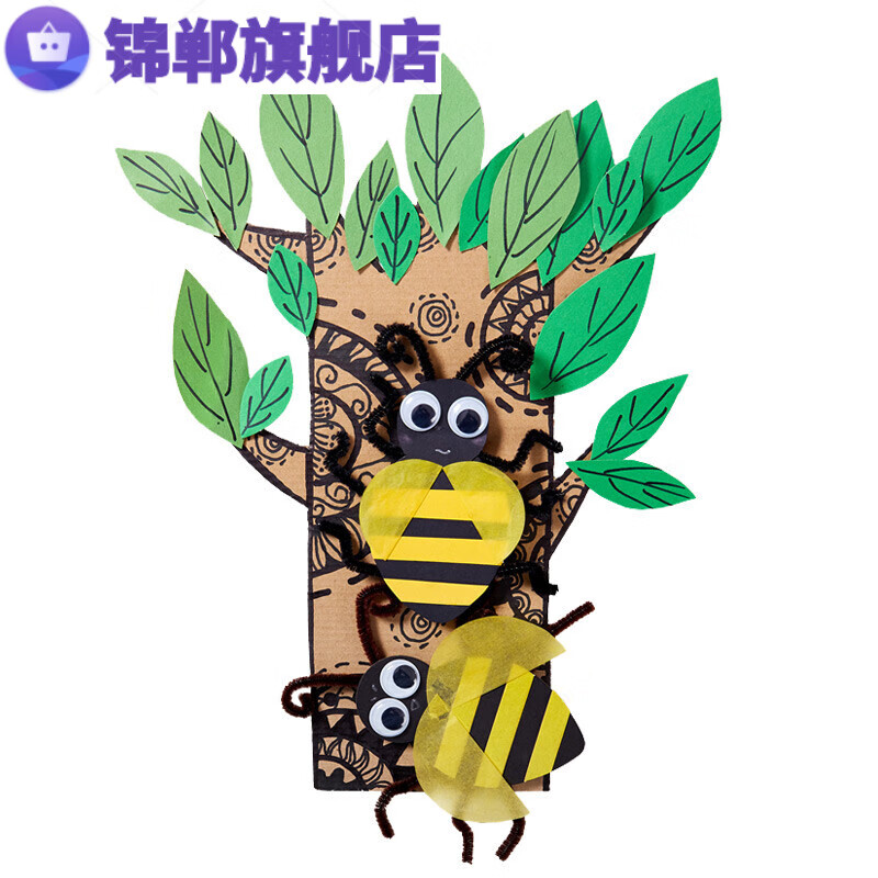 呦卿树叶粘贴画幼儿园儿童手工diy彩纸粘贴材料 昆虫大树立体贴画花朵