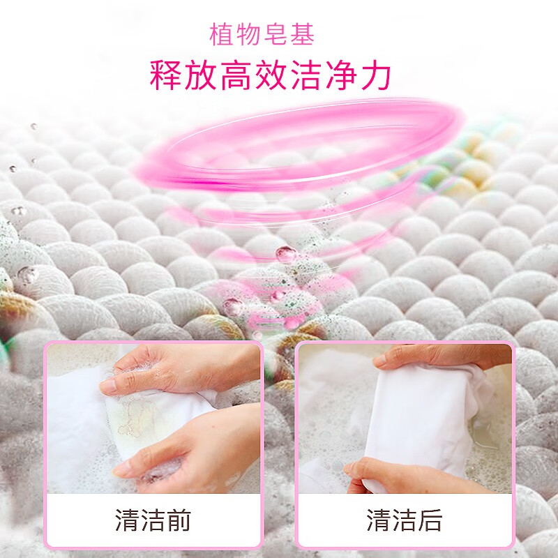 洁宜佳天然全效护色皂液洗衣液低泡易漂手洗机洗通用4.2斤/瓶加量家庭装 4.2斤全效护色皂液加一袋洗衣液