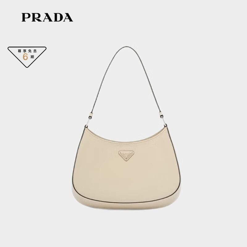 Prada】相关京东优惠商品排行榜(10) - 价格图片品牌优惠券- 虎窝购
