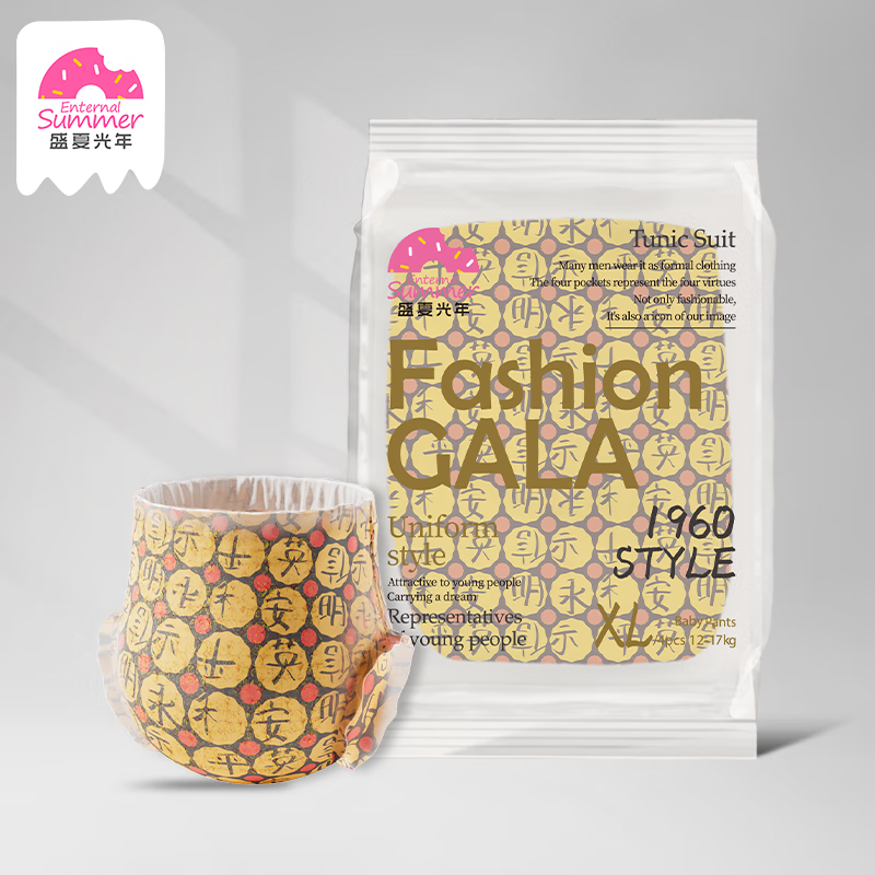 盛夏光年GALA拉拉裤试用装四季可用婴儿拉拉学步裤新生儿纸尿裤试用装 拉拉裤试用装XL码-4片