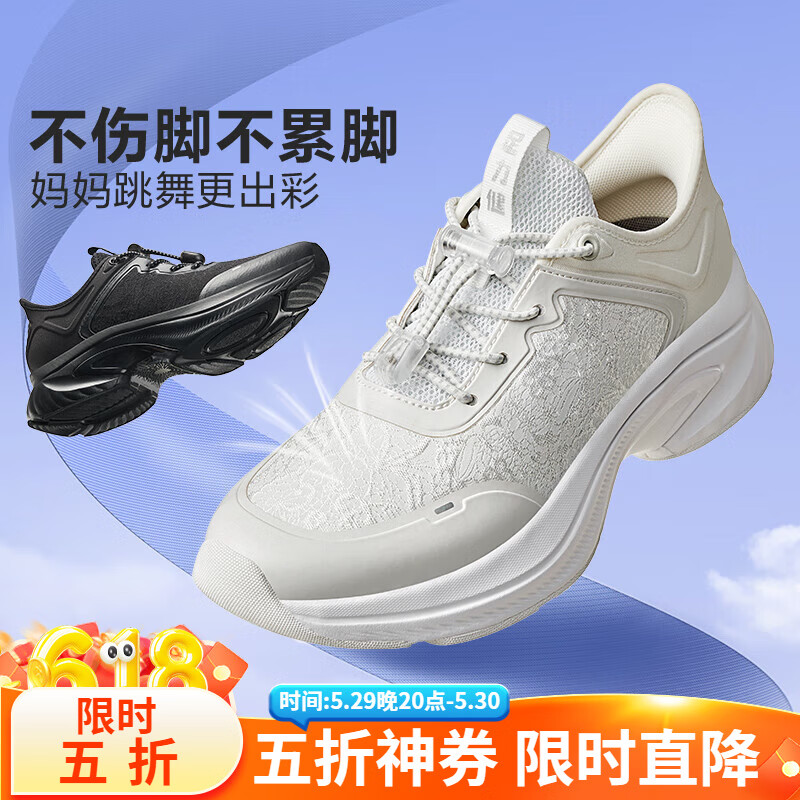 足力健老人鞋跳舞鞋新款运动鞋轻便柔软不易累脚女士休闲鞋【送礼长辈】 蕾丝白-妈妈鞋 38