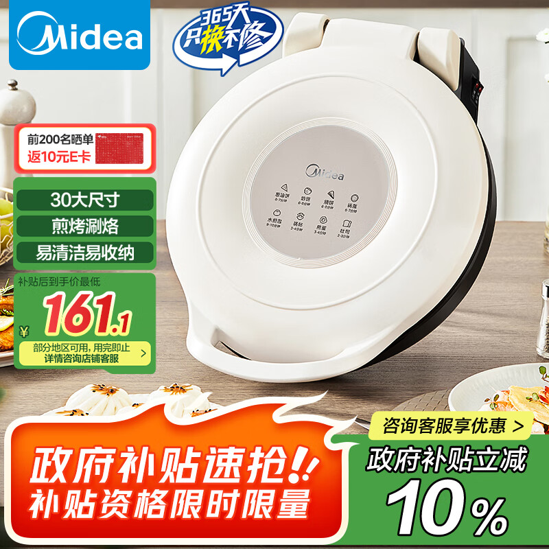 ���� ����� JKE3453 34cm