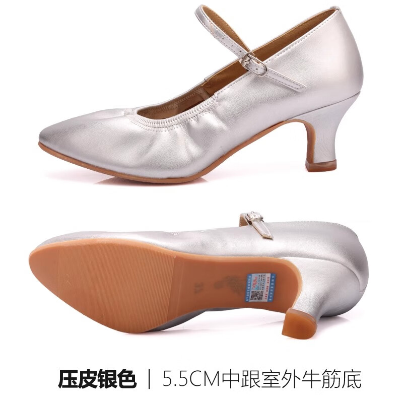 貝蒂貝蒂舞鞋女式摩登舞蹈鞋交誼舞探戈華爾茲中跟 軟底正品125 銀色5.5中跟室外牛筋底 39