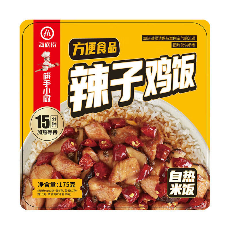 海底捞方便食品 调味品 方便夜宵调料 海底捞辣子鸡饭自热米饭175g