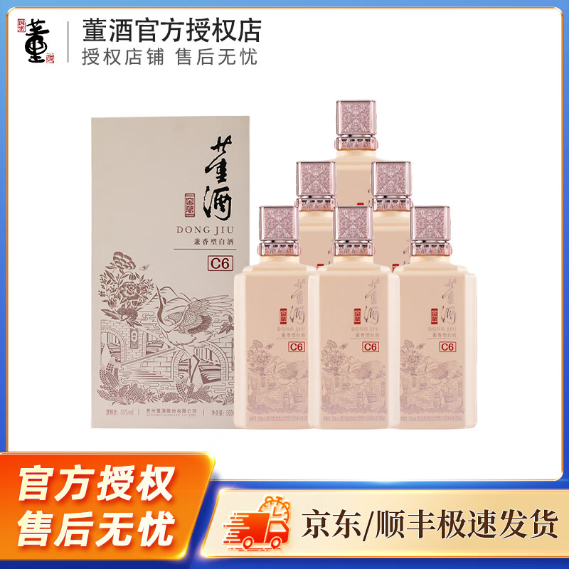 DONGJIU/���� �Ѳ� 50�� �׾� 50�� C6 6ƿ 838Ԫ