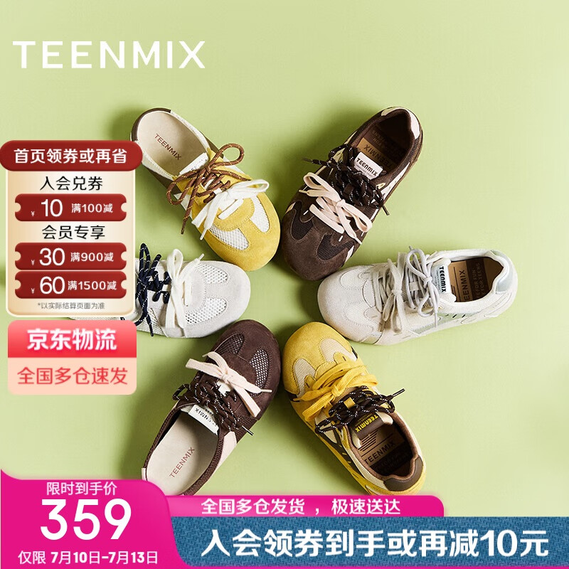 天美意女鞋雙鞋帶德訓(xùn)鞋女休閑鞋子2025夏 半拖-黃色（2.5cm內(nèi)增高） 39