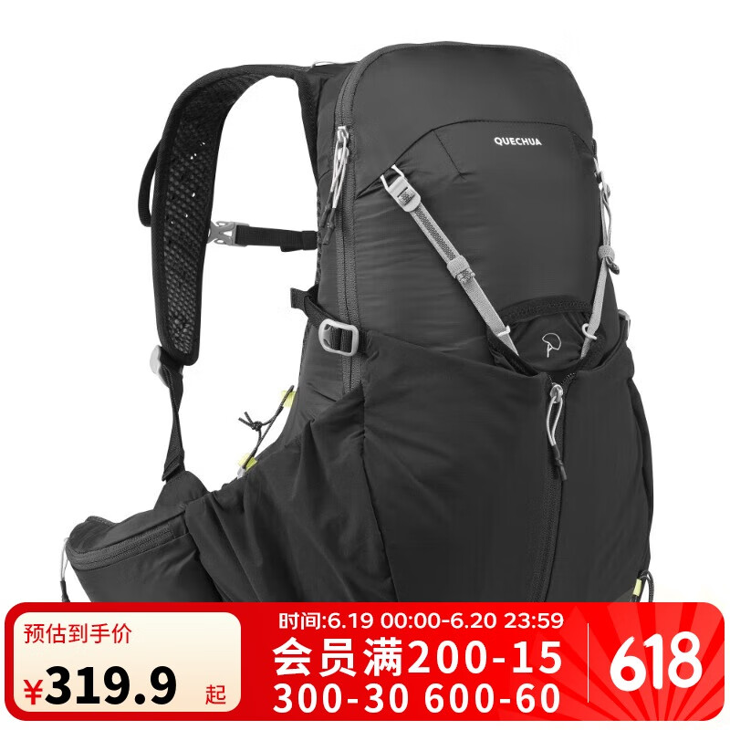 迪卡侬户外登山包男徒步骑行17升大容量女运动越野跑背包-5664367