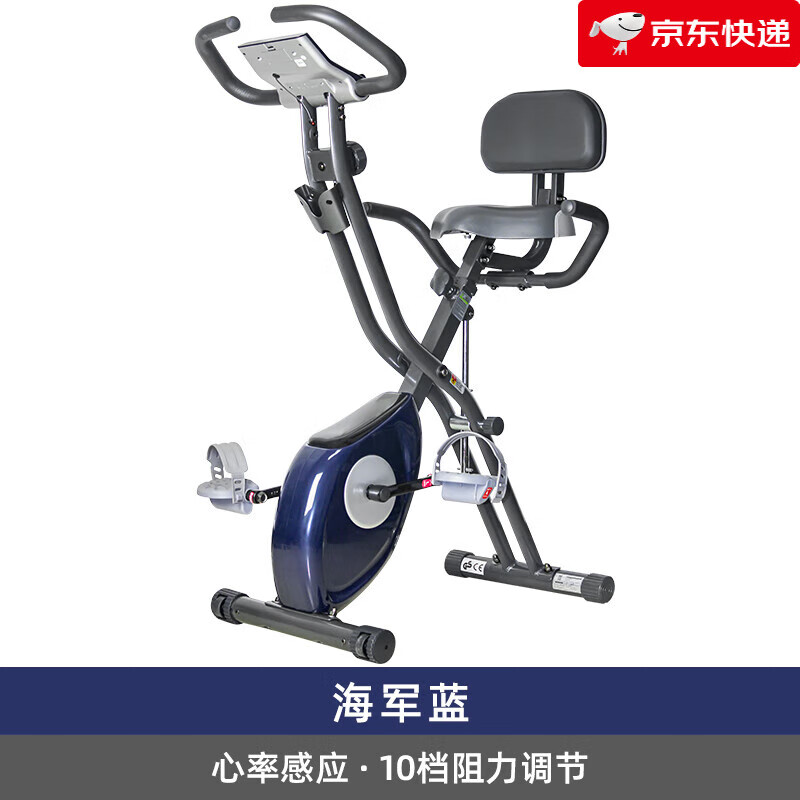 雷克【新品】 家用健身车磁控脚踏自行车可折叠动感单车室内运动 海军蓝_带心率_不带拉绳