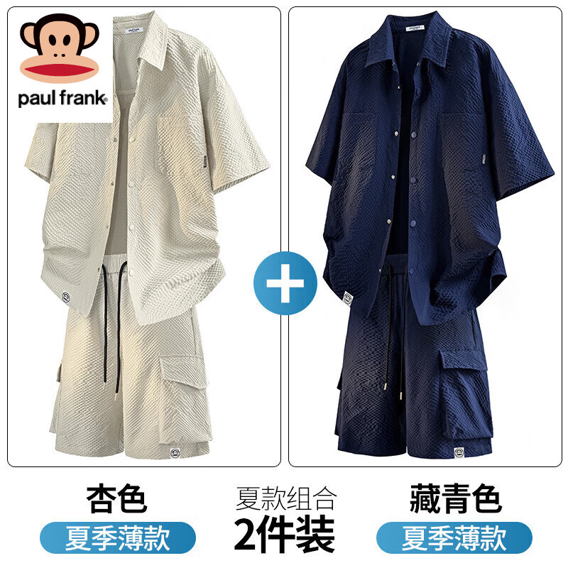 ���ڲ���������paul frank������ɴ�����̿���������ʿ�ļ����������˶����б�˿���¿��ӷ�װ ��ɫ+����ɫ ���Ż�����װ�� 2XL ������145-165�