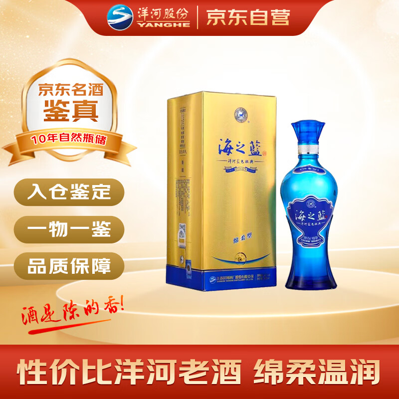  ֮ 42 Ũ 480ml 1ƿ 199Ԫ