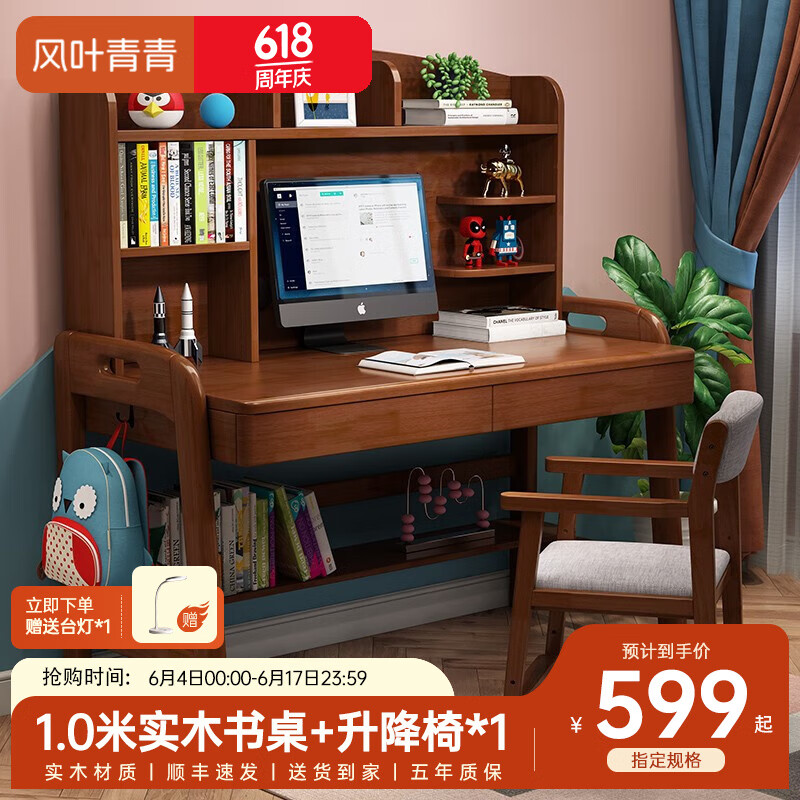 ���ڲ�������Ҷ���౱ŷʵľ��������װ������Сѧ��ѧϰ��д�������Ҽ��ð칫������ ʵľ����+B������Σ�����ɫ�� 100cm*60cm*75cm˫����