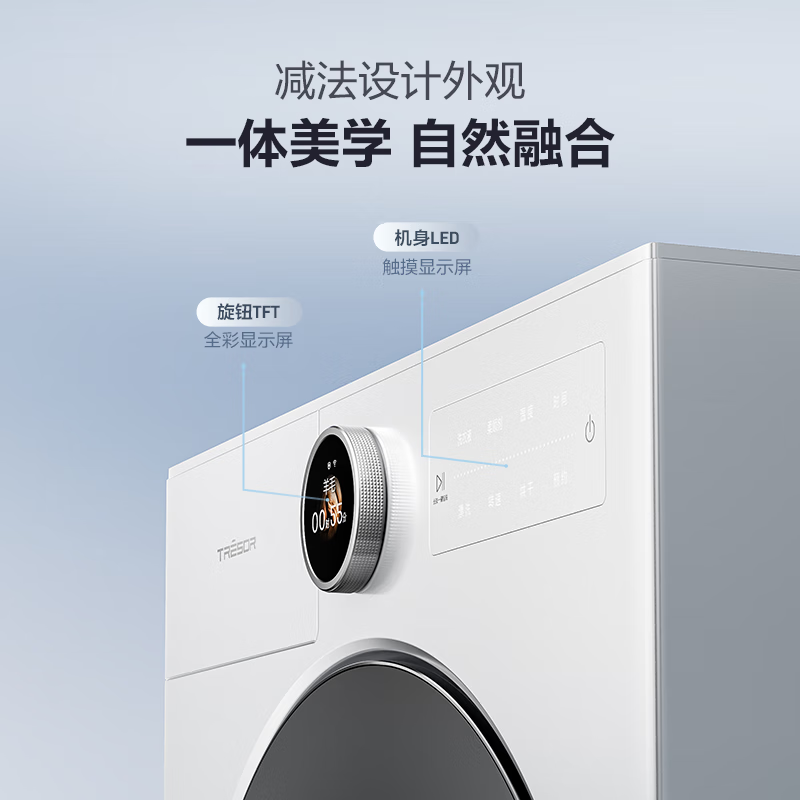 海信(Hisense)棉花糖Ultra全家筒三筒洗衣机旗舰版4合1热泵洗烘活水健康三桶自由组合懒人0手洗WH130U9Q-1+WV20W
