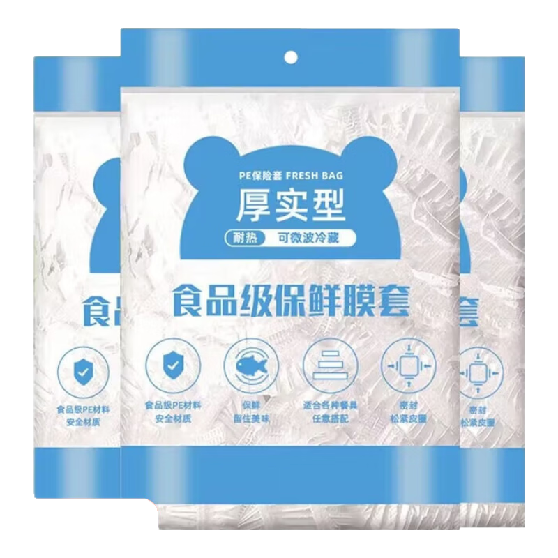 ʳƷ������Ĥ���� 100��*1�� 1Ԫ(����ȯ)