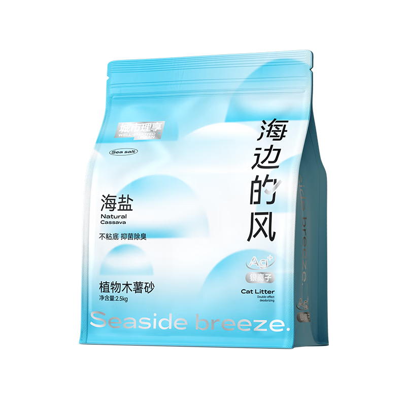 城市理享海边的风高效抑菌纯植物木薯猫砂2.5kg*1 无香低敏强结团近无尘