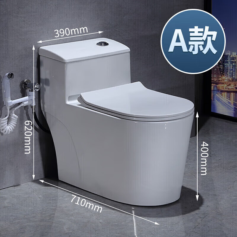 TOTO马桶家用新款卫生间静音抽水马桶大口径防臭超漩虹吸式节水座便器 A款8.0大管道旗舰款+脲醛盖板 305