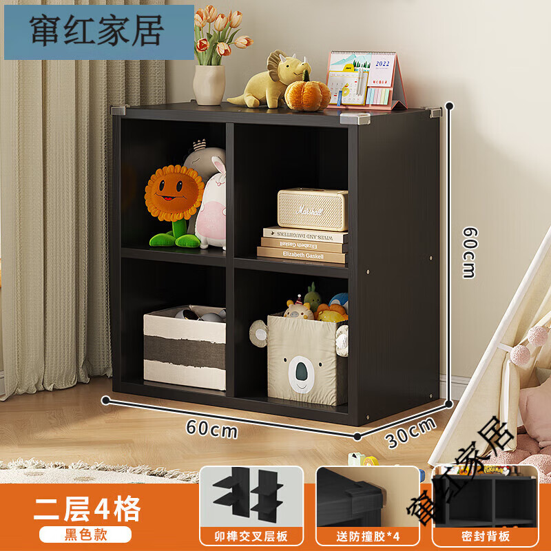 竹中生智實(shí)木書架落地置物架兒童書柜儲(chǔ)物柜一體簡(jiǎn)易幼兒園格子柜組合柜子 [福利]黑色二層604格[加厚實(shí)木/