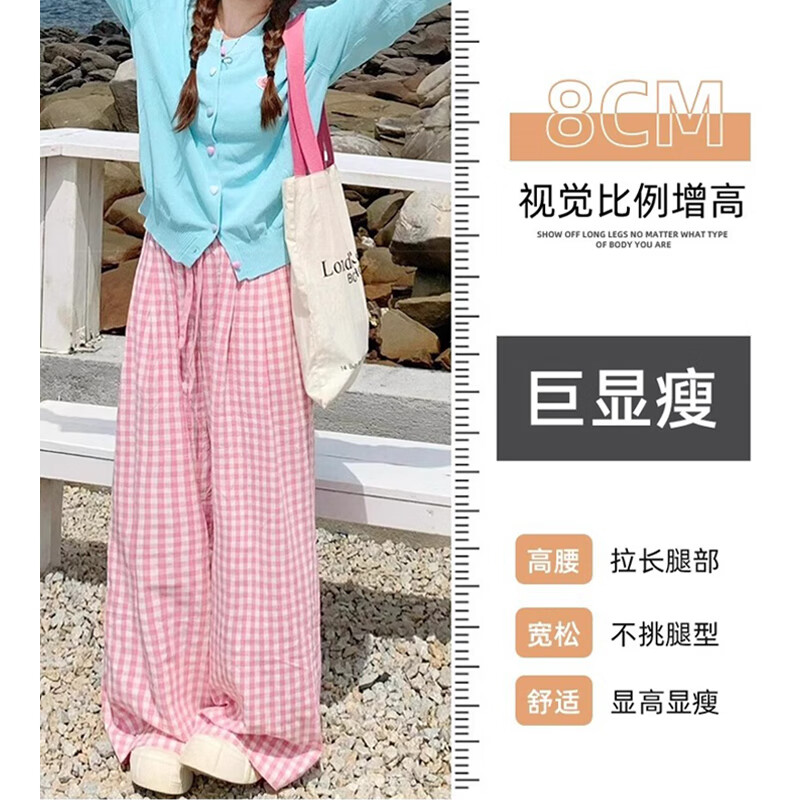 相伊恋人宽松阔腿裤女2025夏季薄款冰丝裤新款潮流格子裤小个子显瘦九分裤 黑色【加长款】 M 【推荐96-110斤】