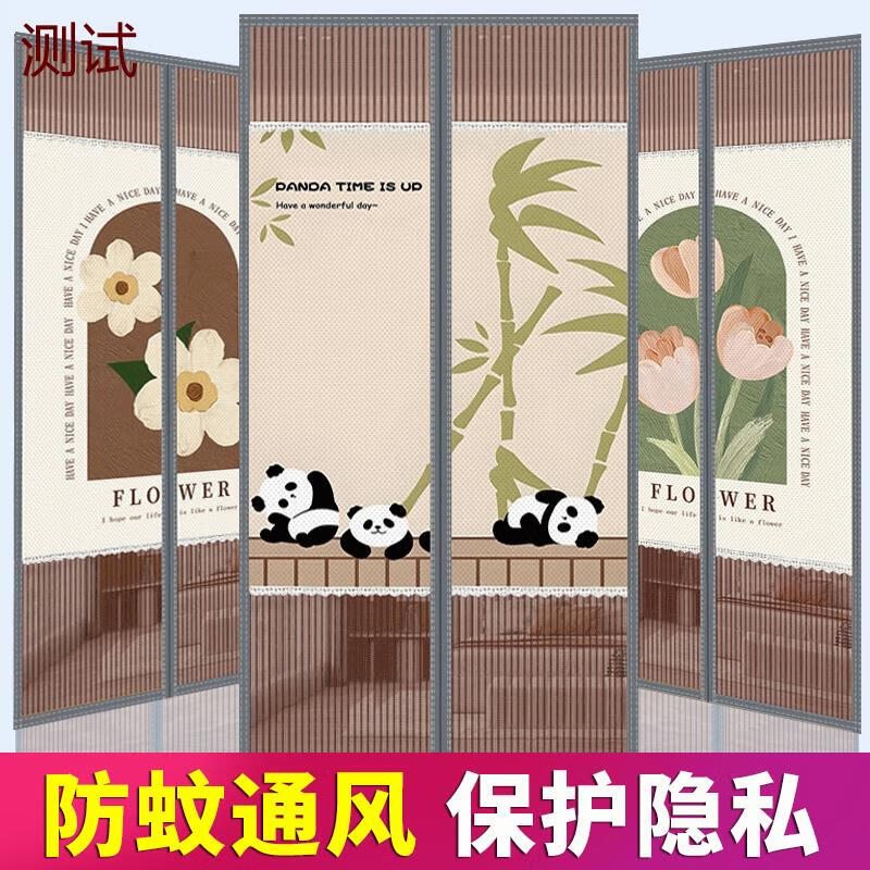 佳爾美夏季防蚊門(mén)簾磁鐵自吸家用隔斷網(wǎng)金剛紗蚊賬紗門(mén)紗窗魔術(shù)貼免打孔 把手在右磁吸防蚊隱私郁金香 寬95*高210