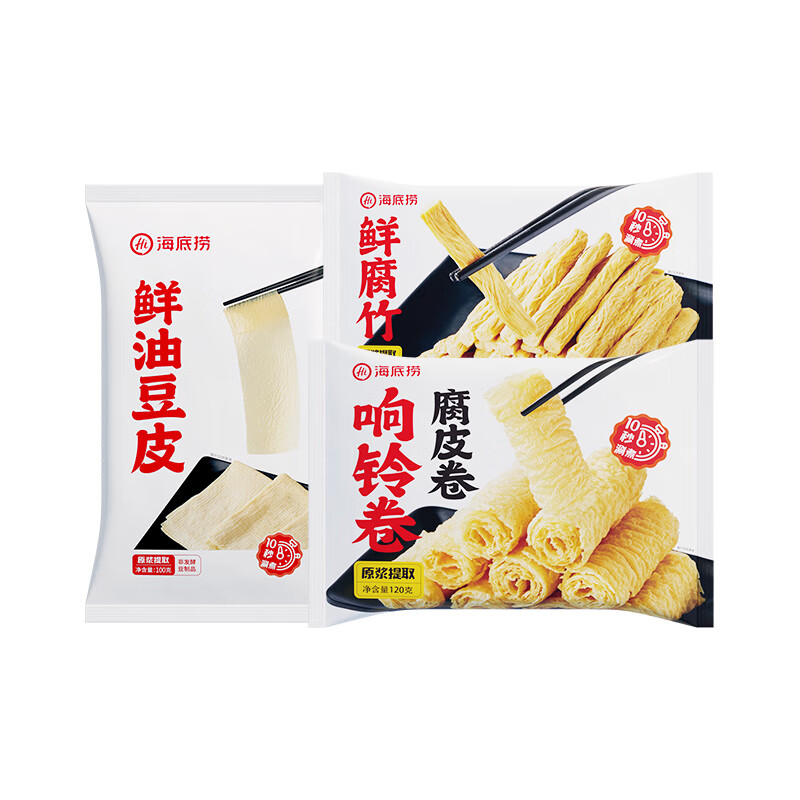 海底捞豆制品组合3包装338G/袋 响铃卷鲜油豆皮鲜腐竹豆制品火锅食材