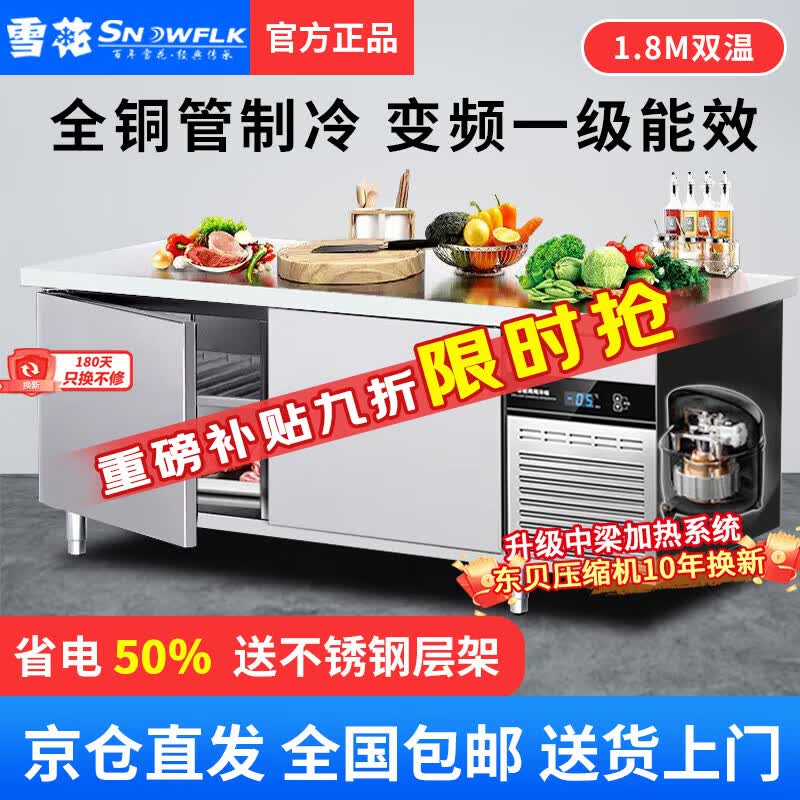 ѩ����ع���̨�̲���豸ȫ��ˮ��̨����ֱ���ƽ�����̨���� �����������ñ��ʹ���̨ ˫��ح1.8M-0.8M-0.8Mһ����Ч���� 2025ȫ������حͭ�ܸ�Ч���������