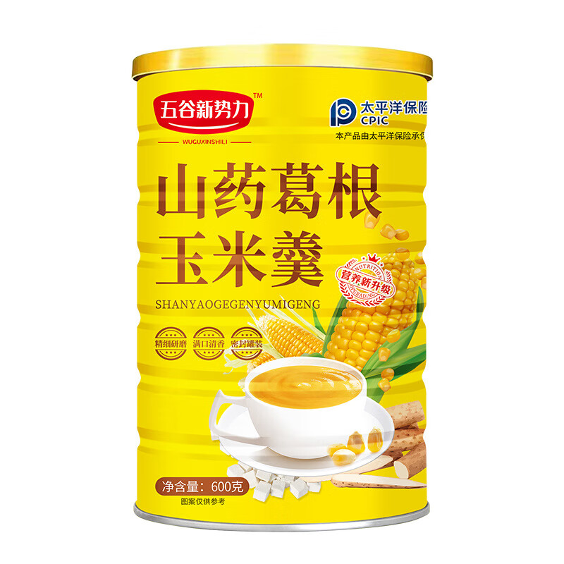 商品图片 9