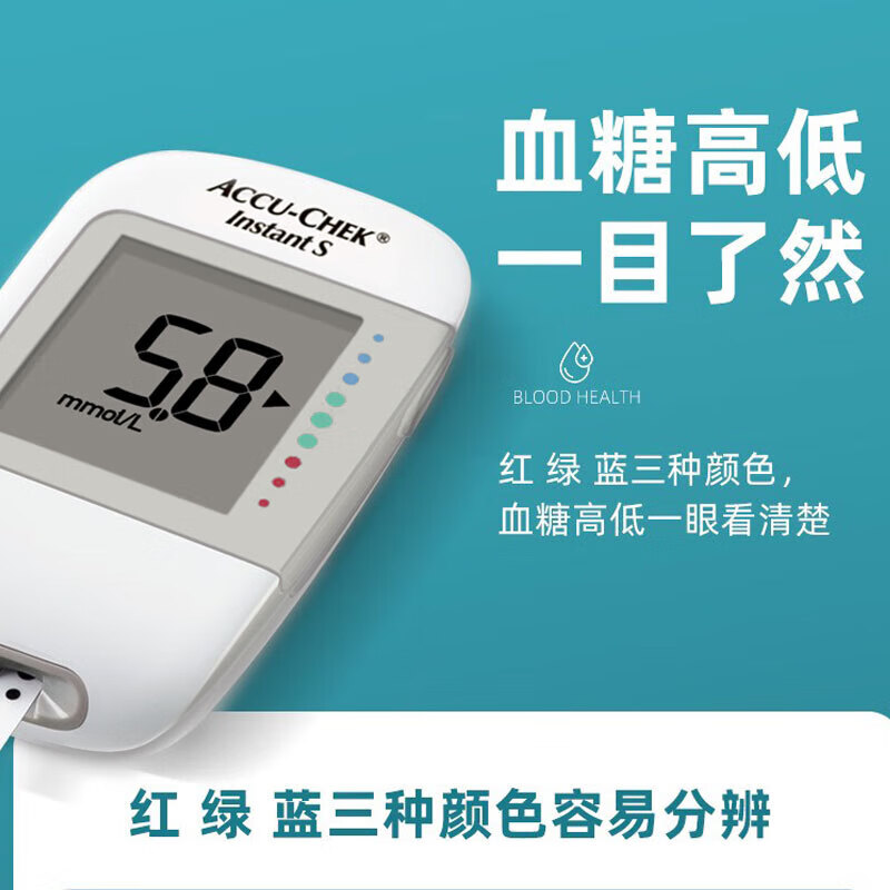 罗氏逸智血糖试纸Instant血糖仪家用自测免调码F型蓝牙精准测试仪试纸 逸智S血糖仪+100试纸+针棉（非蓝牙）