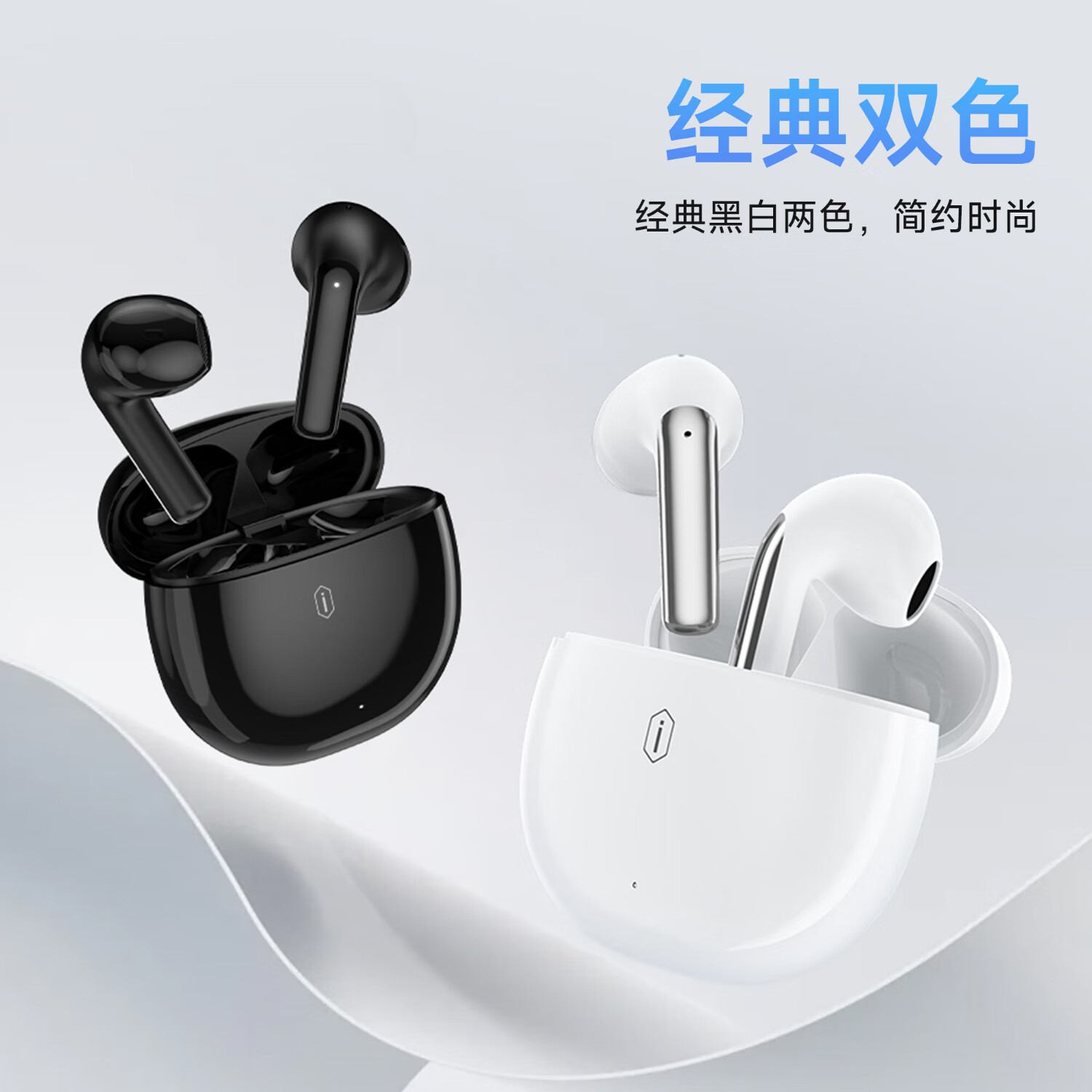 WIWU【2025新款ENC降噪】主动入耳式真无线蓝牙耳机通话降噪HIFi音质长续航适用苹果安卓小米华为 【冰川白】智能ENC降噪|13mm动圈