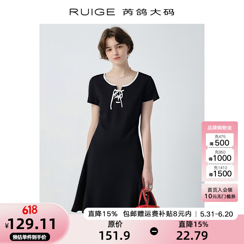 芮鸽大码女装连衣裙A字绑带圆领小黑裙女新款夏季收腰胖mm裙子 显瘦黑短款 L