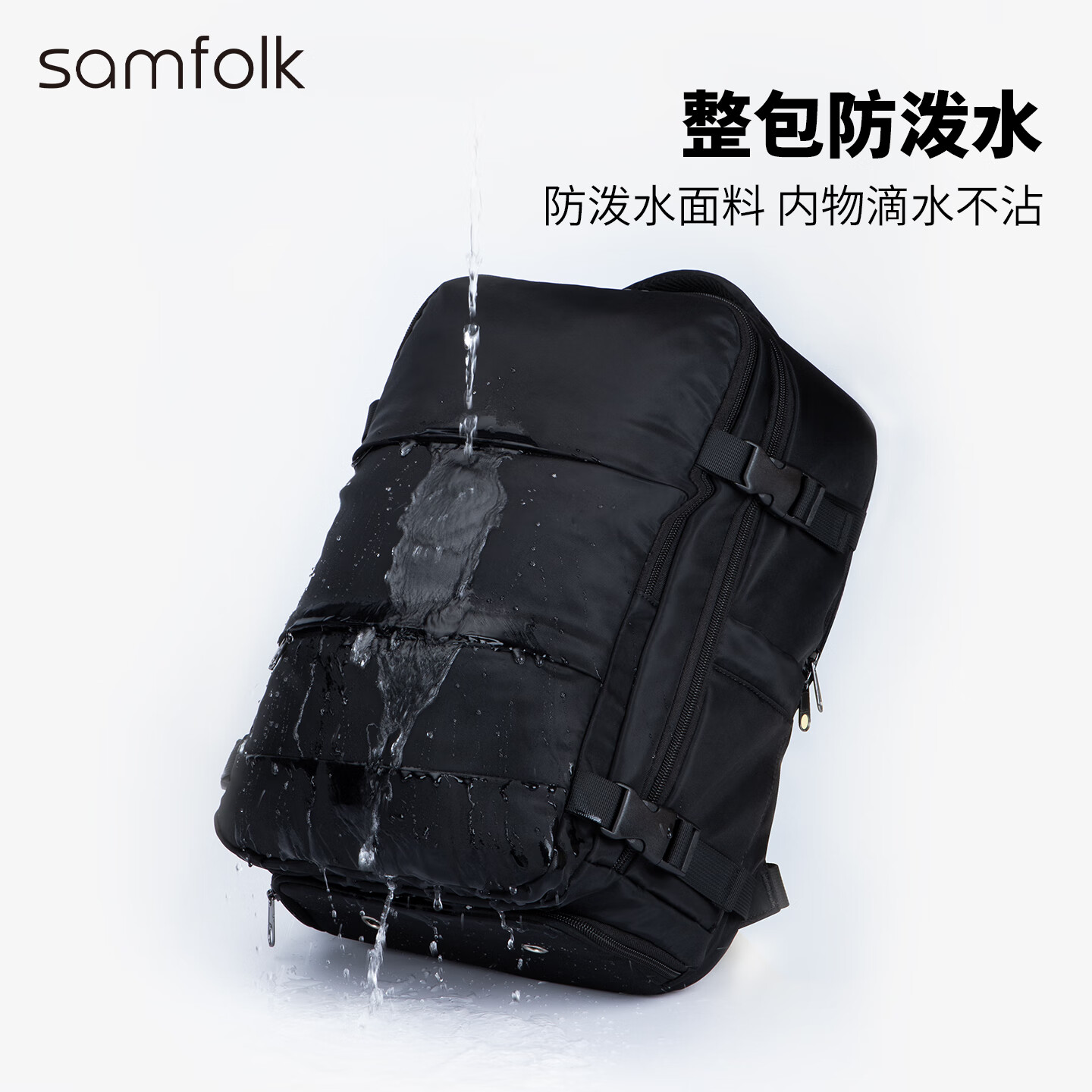 Samfolk双肩包大容量旅行背包 登机免托运 电脑包商务出差书包男女球拍包 灰色