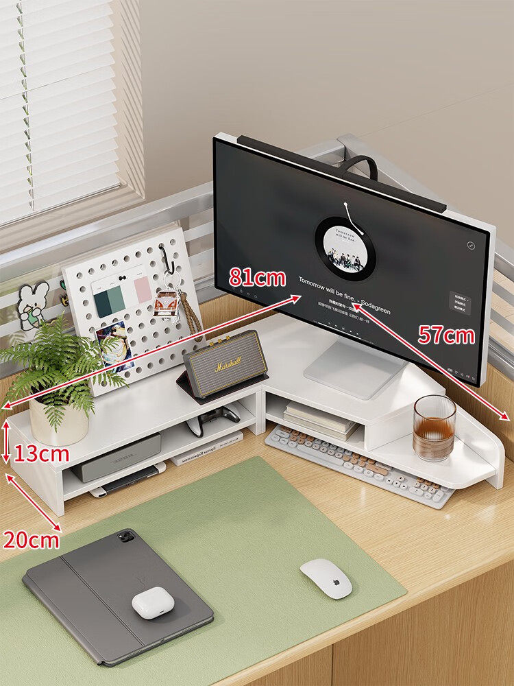 林家小子轉(zhuǎn)角電腦增高架臺(tái)式顯示器支架辦公桌收納置物架顯示屏三角增高架 白色雙層組合款+杯架+洞洞板